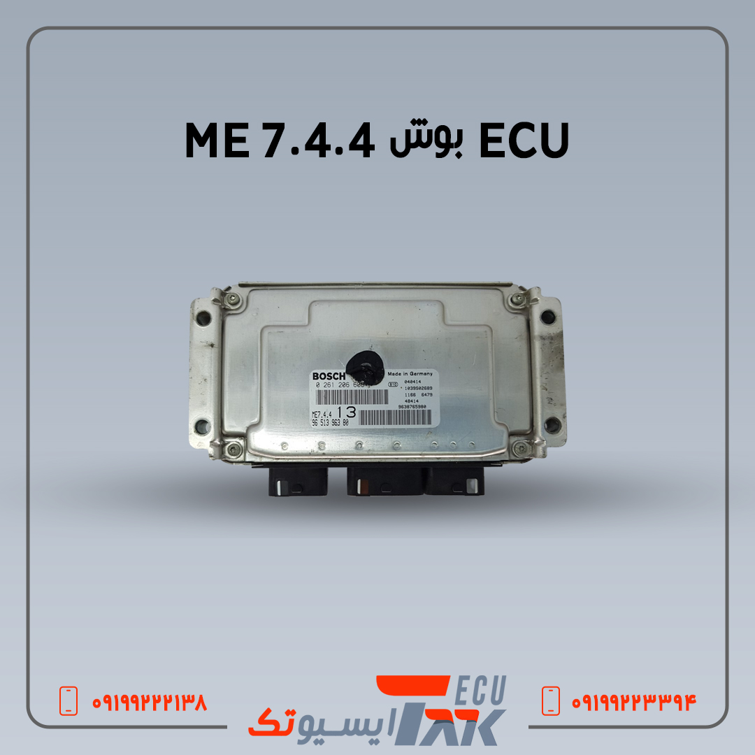 1 ایسیو بوش مدل | BOSCH ME 7.4.4 (استوک) - Image 1