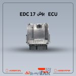 ایسیو بوش مدل | 17 BOSCH EDC (استوک)