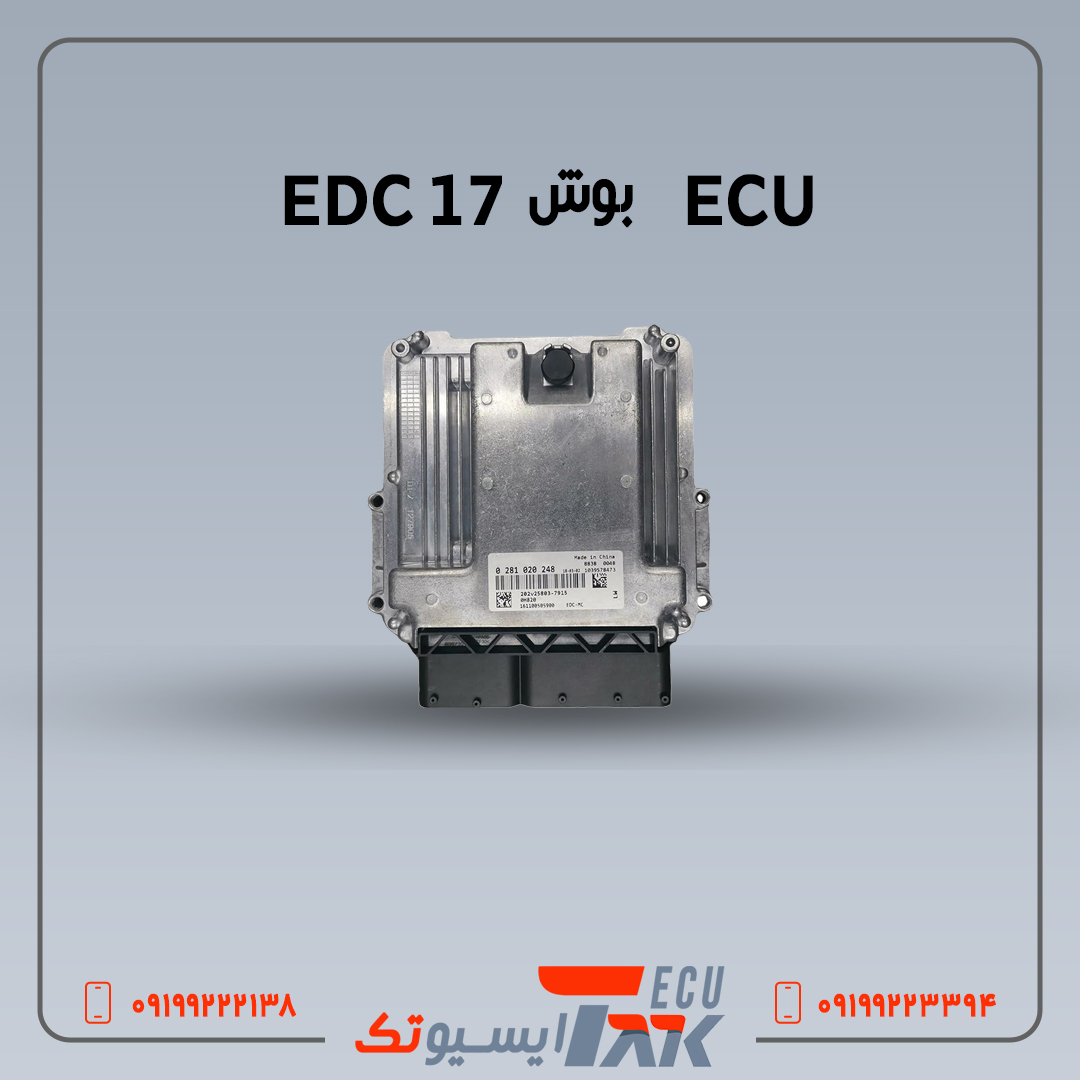 10 ایسیو بوش مدل | 17 BOSCH EDC (استوک) - Image 1