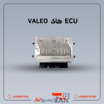 ایسیو والئو مدل J35 مناسب برای خودرو های دوگانه سوز  | VALEO J35 استوک