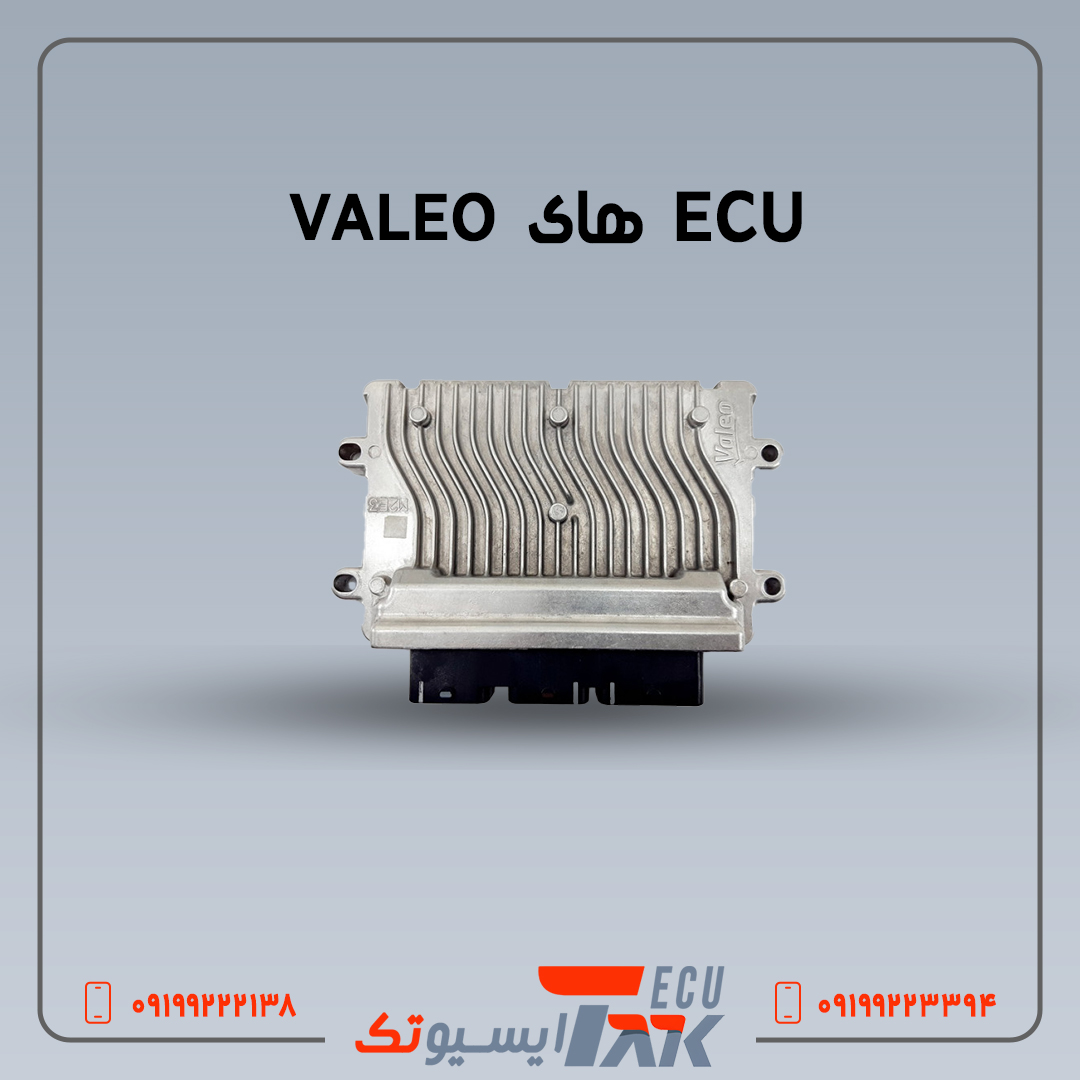 14 ایسیو والئو مدل S2000 استوک - Image 1