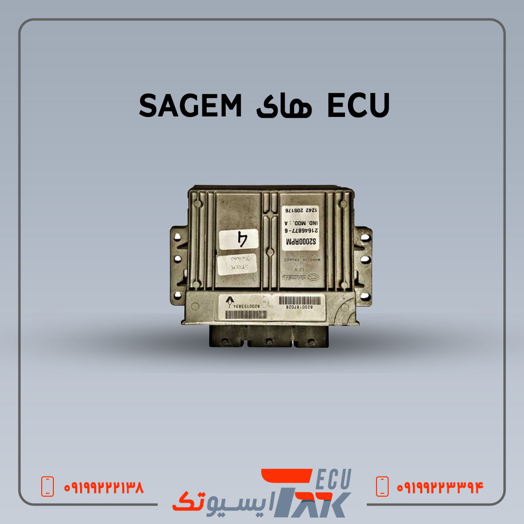 15 ایسیو ساژم مدل S2000 استوک - Image 1