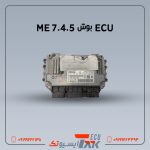 ایسیو بوش مدل | BOSCH ME 7.4.5(استوک)