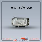 ایسیو بوش مدل | BOSCH M 7.4.4