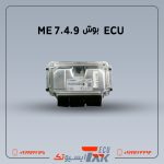 ایسیو بوش مدل | BOSCH ME 7.4.9 (استوک)