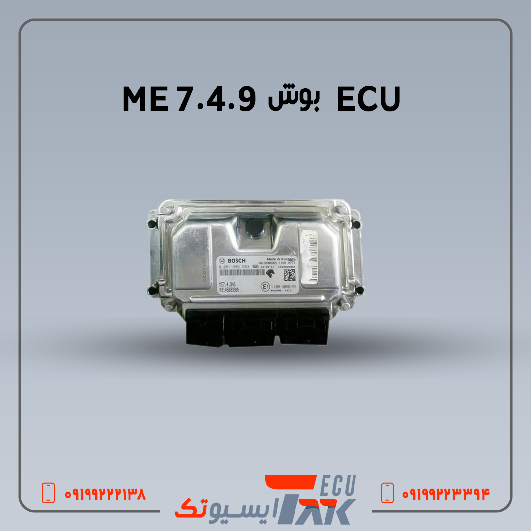 4 ایسیو بوش مدل | BOSCH ME 7.4.9 (استوک) - Image 1