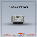 ایسیو بوش مدل | BOSCH M 7.4.11