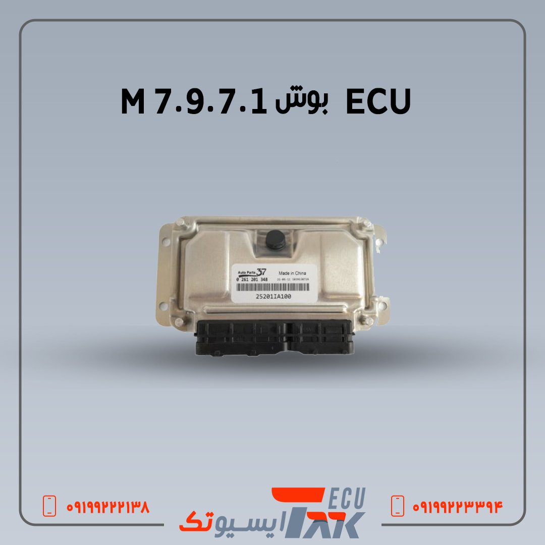 7 ایسیو بوش مدل | 1.BOSCH M 7.9.7 نیسان بنزینی - Image 1