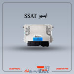 ایسیومناسب برای خودرو های ایرانخودرو  |  SSAT ECU