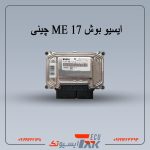 ایسیو ME17 چینی(استوک)