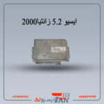 ایسیو 5.2 زانتیا 2000