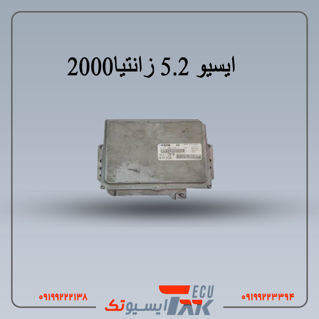 زانتیا 2000 ایسیو 5.2 زانتیا 2000 - Image 1