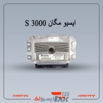 ایسیو‌ مگان S3000 (استوک)