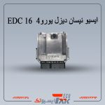 ایسیونیسان دیزل بوش مدل | 16 BOSCH EDC استوک
