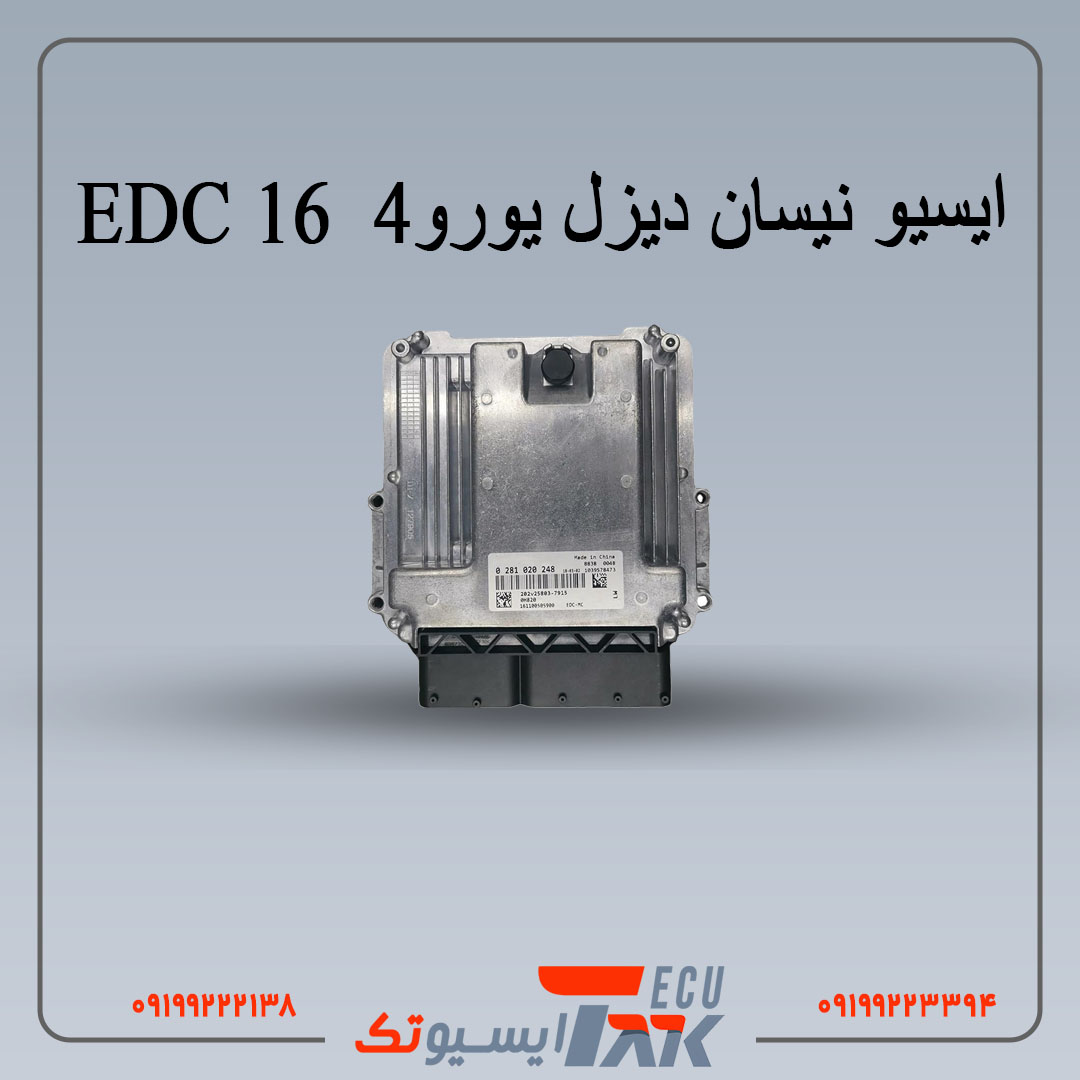 نیسان دیزل EDC 16 ایسیونیسان دیزل بوش مدل | 16 BOSCH EDC استوک - Image 1