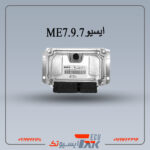 ایسیوبوش MVM X33,530    ME7.9.7 (استوک اصلی)