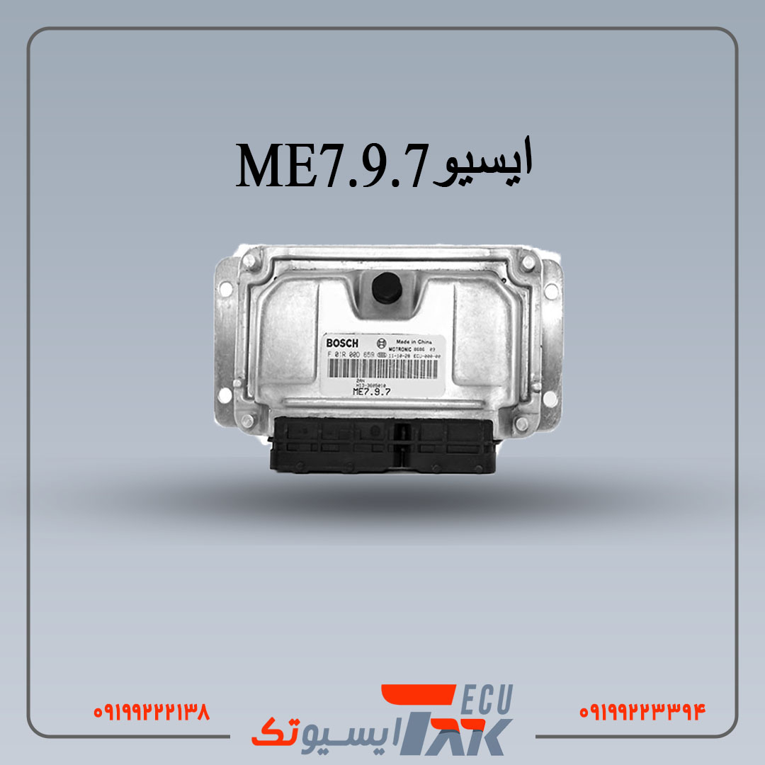 ME797 X33 ایسیوبوش MVM X33,530 ME7.9.7 (استوک اصلی) - Image 1